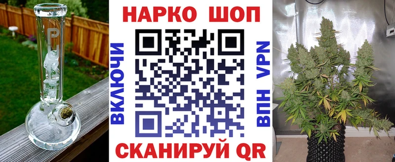 Купить наркоту Челябинск КОКАИН APVP ГАШ