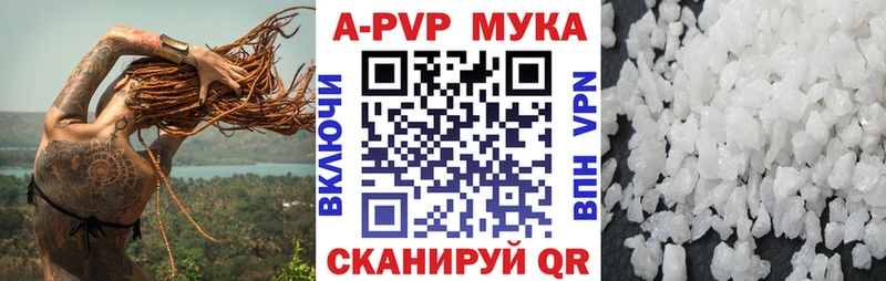 где найти блэк спрут ССЫЛКА A PVP Crystall Челябинск