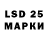 Марки 25I-NBOMe 1500мкг Moxiddin Azimov