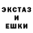 КЕТАМИН VHQ crow stars
