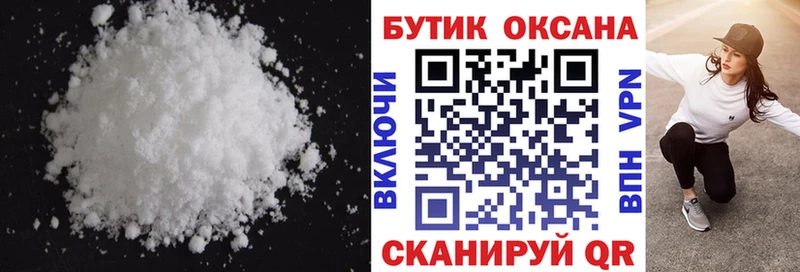 закладка  Челябинск  mega рабочий сайт  дарк нет официальный сайт  Бутират оксана 