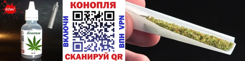 ссылка на мегу tor  Челябинск  Печенье с ТГК конопля 