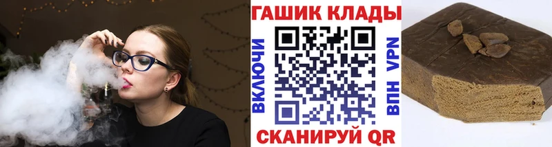 darknet как зайти  Челябинск  ГАШИШ Изолятор 