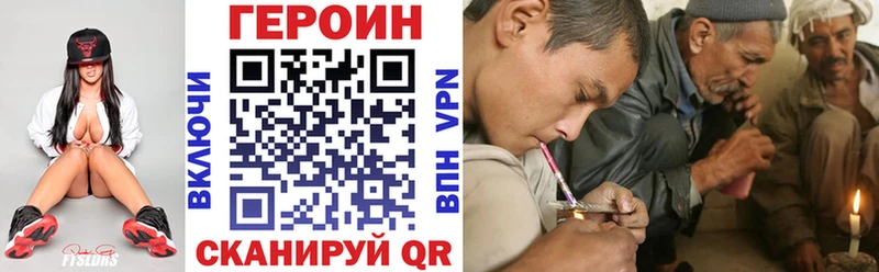 где купить наркоту  Челябинск  блэк спрут маркетплейс  ГЕРОИН гречка 