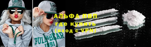 герыч Абаза