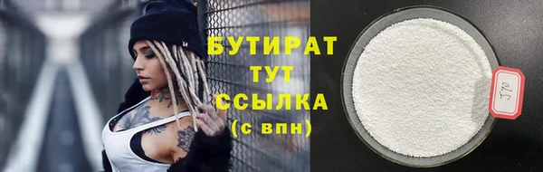 мдма Кукмор