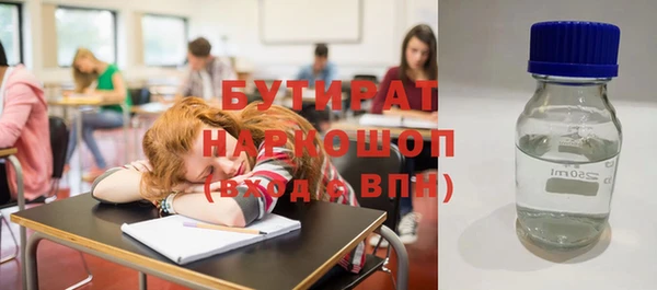 герыч Абаза