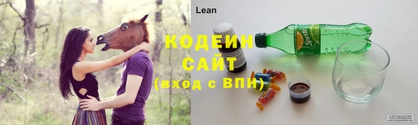 герыч Абаза