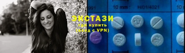 ГАЛЛЮЦИНОГЕННЫЕ ГРИБЫ Алексин