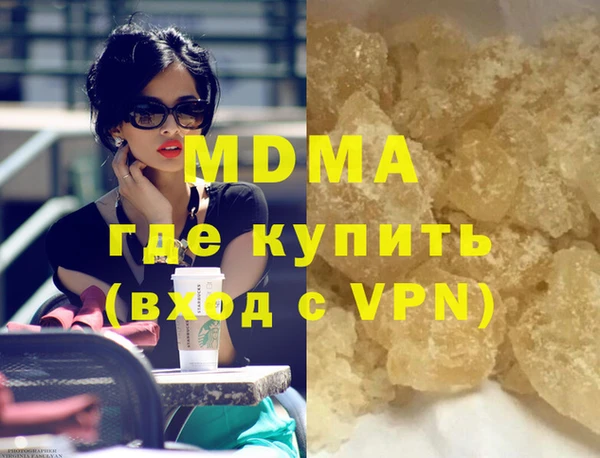 mdpv Алексеевка