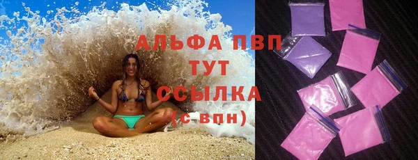 герыч Абаза