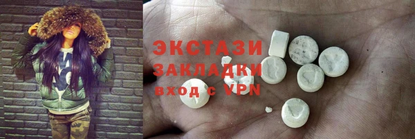 ГАЛЛЮЦИНОГЕННЫЕ ГРИБЫ Алексин