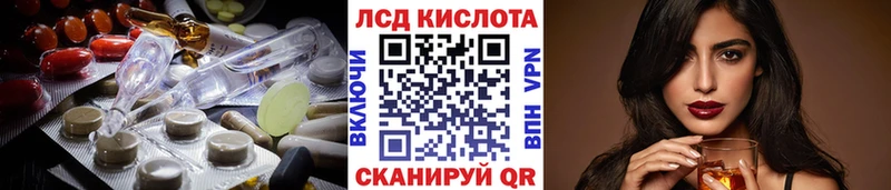 что такое наркотик  Челябинск  ЛСД экстази кислота 