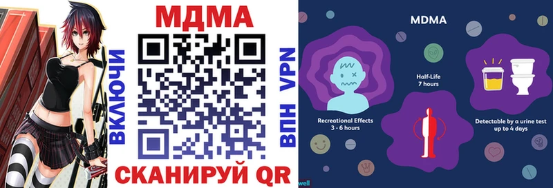 darknet официальный сайт  Челябинск  МДМА VHQ 
