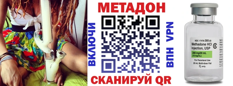 наркошоп  Челябинск  МЕТАДОН кристалл 