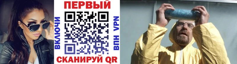 Метамфетамин Декстрометамфетамин 99.9%  Челябинск 