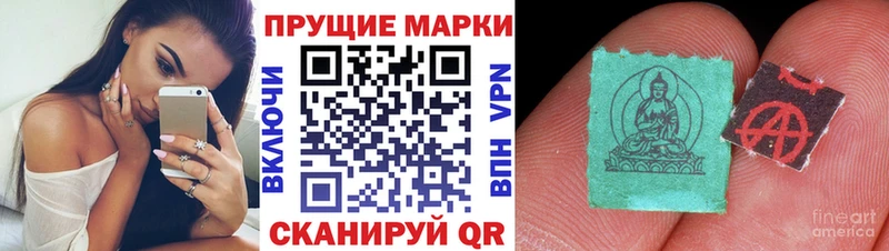 OMG ТОР  Челябинск  Марки 25I-NBOMe 1,8мг 