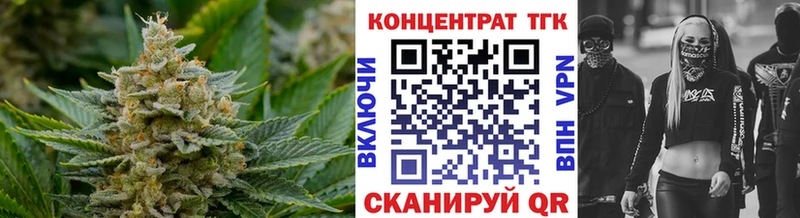 купить наркотики сайты  Челябинск  Дистиллят ТГК концентрат 