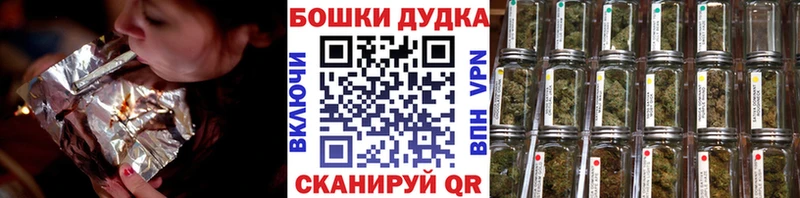 МАРИХУАНА Ganja  продажа наркотиков  Челябинск 